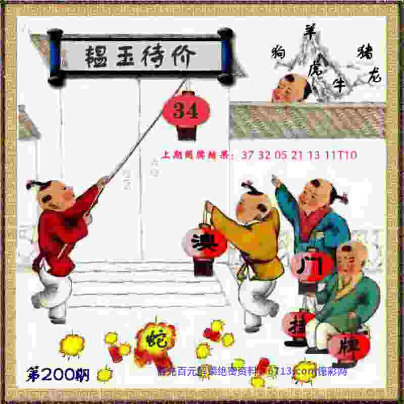 >2025港资料免费大全