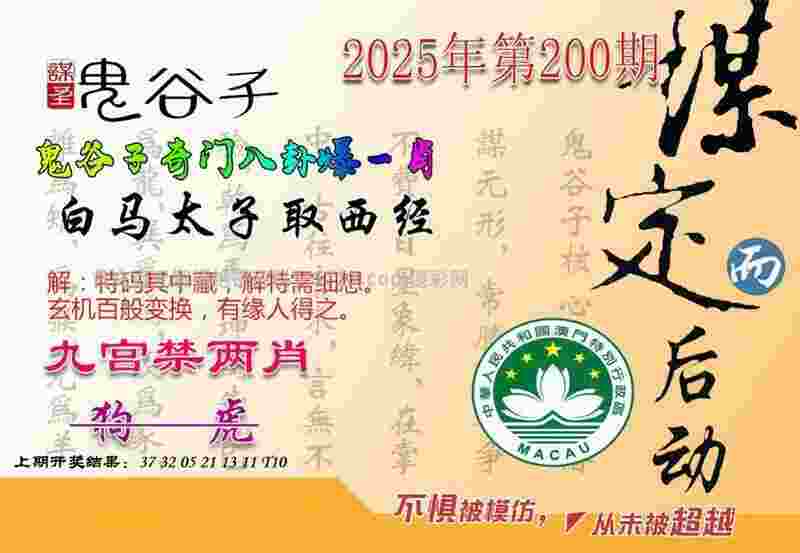 中国队第二金！陈艺文、昌雅妮夺冠
