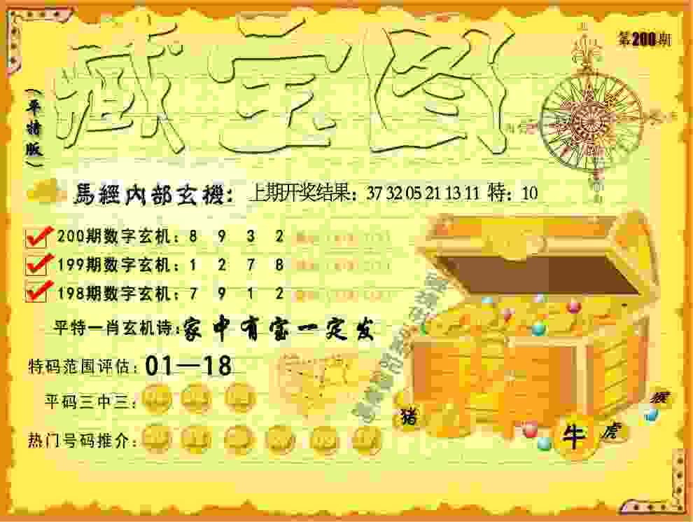 >2025港资料免费大全